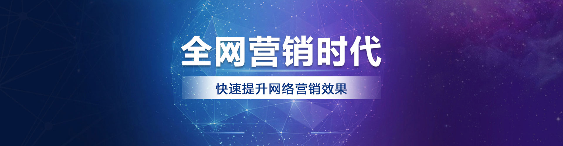 贞丰百度竞价包年