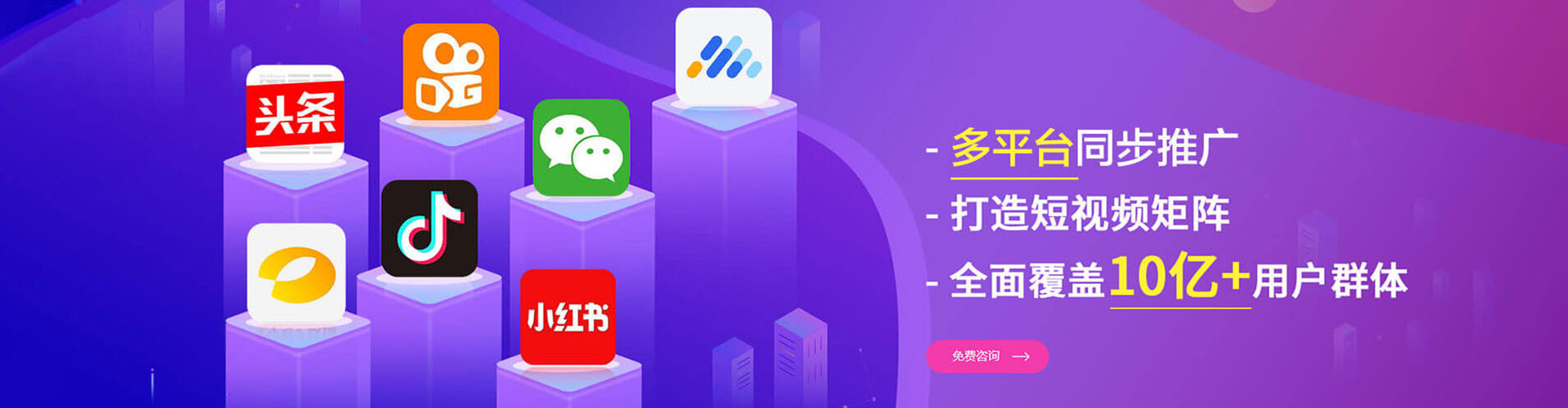 贞丰百度竞价开户