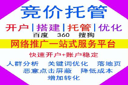 百度竞价包年服务优势解析